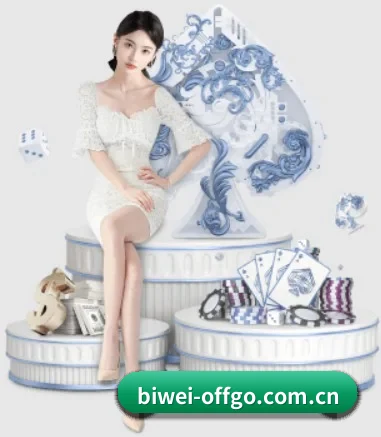 必威官方入口官方网站 APP